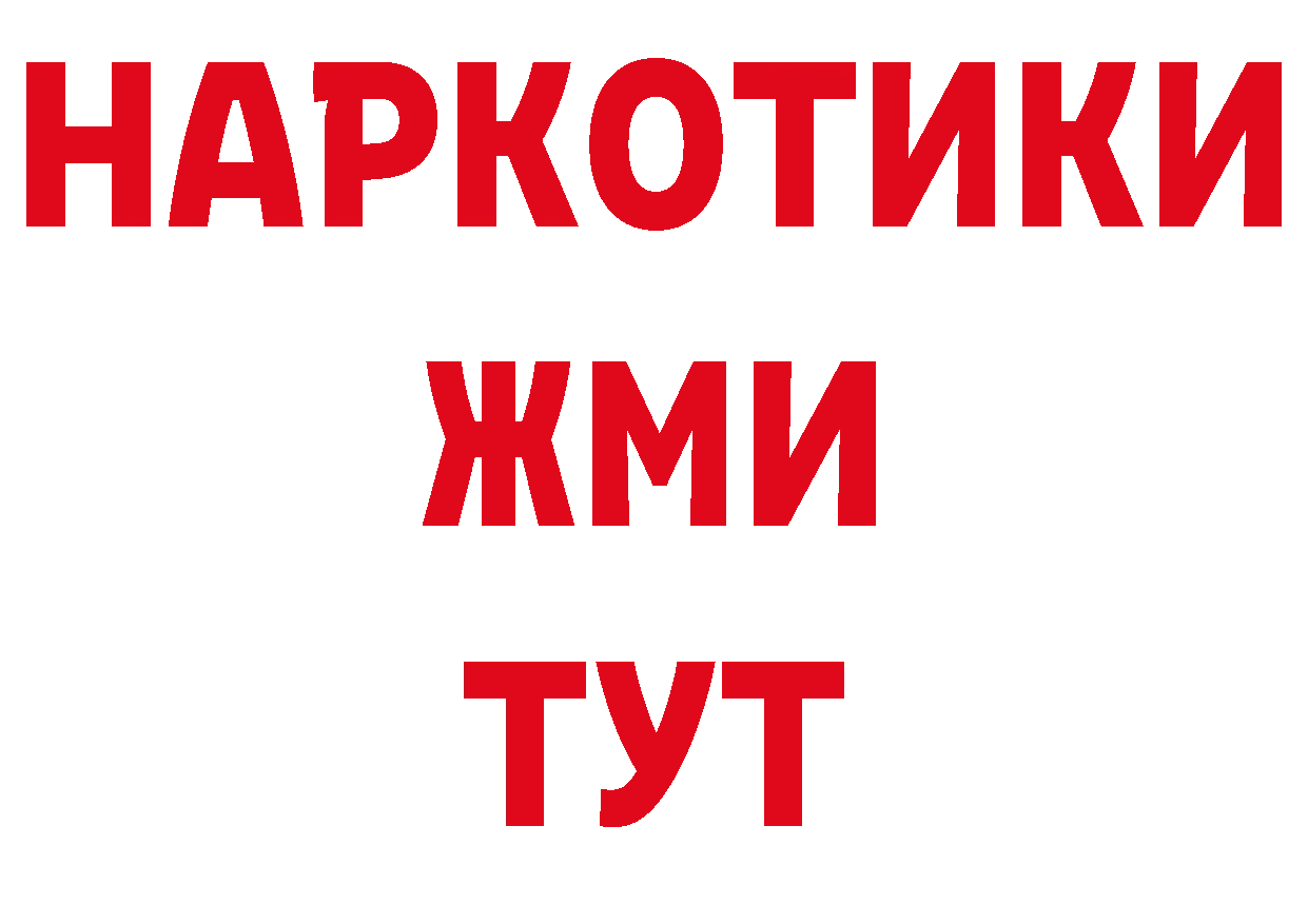 Как найти наркотики? даркнет официальный сайт Орёл